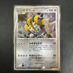 2026年最新】ポケモンカードdp プレミアム 2008の人気アイテム - メルカリ