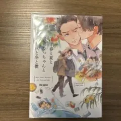 Item thumbnail for item 161ce54f-658d-4388-9841-4374a8ad7d74