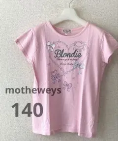 マザウェイズ＊motheweys＊140＊半袖＊Tシャツ＊リボン＊ハート＊ピンク