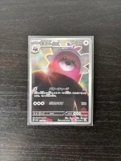 キテルグマ ARカード HP130 キテルグマ ARカード HP130 - メルカリ