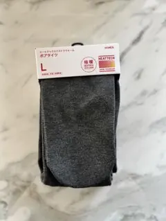 ne様専用［新品］UNIQLO 極暖 ヒートテック ボアタイツ ダークグレーL