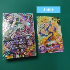 スーパードラゴンボールヒーローズ フリーザ BM9-SEC3