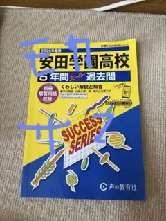モカ様　専用
