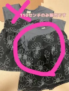 Petitmain 110トップスのサムネイル