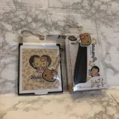 マスコット付きミラーMコームサンリオ 日焼けキティヒョウ柄ハイビスカス2点セット