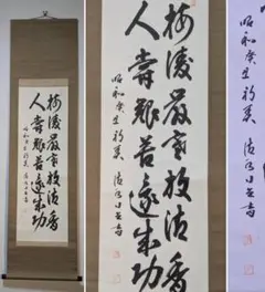 Item thumbnail for item 1b13e5e4-ae9c-4cf0-9665-c2248fc1b7dc