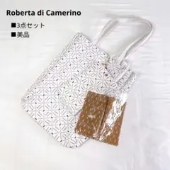 Roberta di Camerino 3点セット トート ポーチ 白 　美品のサムネイル