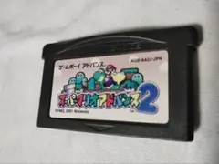 スーパーマリオアドバンス2