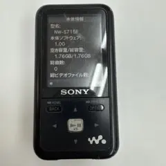 SONY NW-S764 8GB - メルカリ