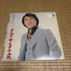 五木ひろし 長崎 よこはま みなと唄 - メルカリ
