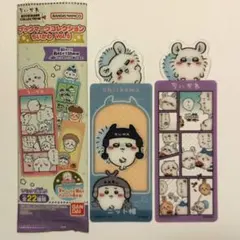 ちいかわ ブックマークコレクション vol.5 モモンガ　2種　セット