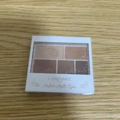 CANMAKE パーフェクトマルチアイズ03