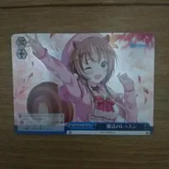 2026年最新】ヴァイスシュヴァルツ（WS）の人気アイテム - メルカリ