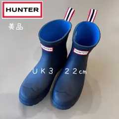 値下げ　美品 HUNTER オリジナルプレイショート　レインブーツ ハンター