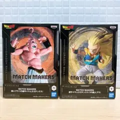 ドラゴンボールZ 魔神ブウ vs 超サイヤ人3ゴテンクス フィギュアセット