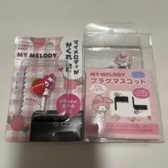 ⭐️11/23まで⭐️ Sanrioマイメロ　イヤホンジャックセット