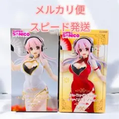 すーぱーそに子 チャイナドレス　フィギュア　2種セット