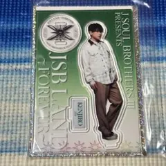 山下健二郎 アクリルスタンド JSB LAND ②