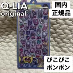 Maigret様 リクエスト 2点 まとめ商品