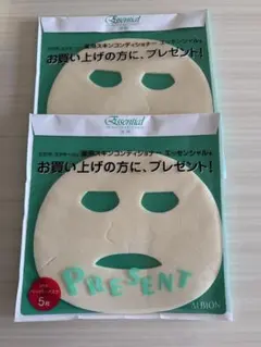 ALBION スキンコンディショナーエッセンシャルペーパーマスク非売品　５枚×2