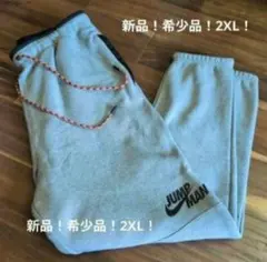 新品未使用！NIKE ジョーダン ジャンプマン スウェットパンツ 裏起毛