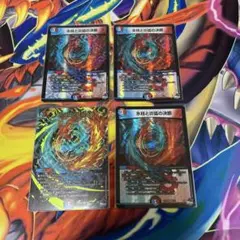 2025年最新】パーフェクトコールドフレイムの人気アイテム - メルカリ