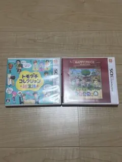 3DS ソフト トモダチコレクション とびだせどうぶつの森 まとめ売り