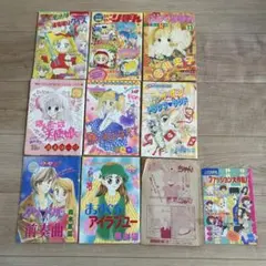 少女漫画 10冊セット