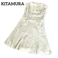 KITAMURA キタムラ ツイード ワンピース 上品 フリンジ Aラインのサムネイル
