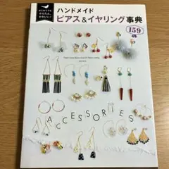 Item thumbnail for item 00be09b3-2090-4014-aab9-eb4c90780a59