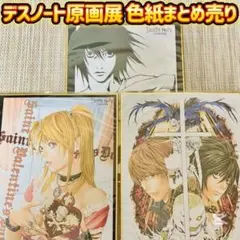 デスノート展 入場特典 クリアカード デスノート展 入場者特典 クリアカード 夜神月death note Amazon