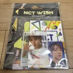 NCTWISH ファンクラブ FC 会員特典 スペシャルキット ユウシ