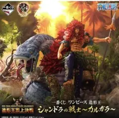 2026年最新】カルガラ フィギュアの人気アイテム - メルカリ
