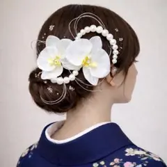 銀箔付き《シルバー水引×ホワイト》胡蝶蘭とパールチェーン髪飾り成人式振袖卒業式袴