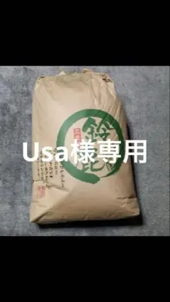 2026年最新】くず米 20kgの人気アイテム - メルカリ