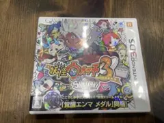 妖怪ウォッチ3 スキヤキ 3DSカセット
