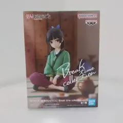 薬屋のひとりごと Break time collection 猫猫 フィギュア - メルカリ