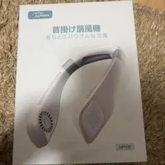 Joyhouse HP-F6 ネックファンのサムネイル