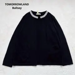 トゥモローランド ボールジィ シルク カシミヤ混 パール付き カーディガン 38のサムネイル