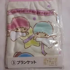 【未使用】サンリオ　ブランケット　当たりクジ