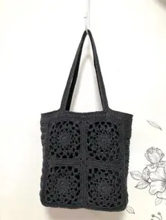 モチーフ編み　トートバック　黒