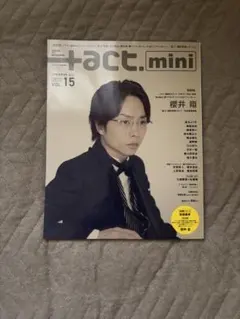 +act. mini 2011年12月号 櫻井翔 表紙