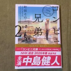 スノー様 リクエスト 2点 まとめ商品