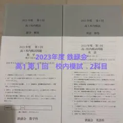 Item thumbnail for item 91f71a5a-afad-4712-bcb9-fe9e0cdc2cec