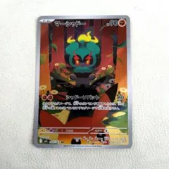 マーシャドーAR 150枚セット マーシャドーAR 150枚セット ポケモン - マーシャドーARの通販 by ヤマ