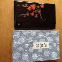 2026年最新】硯 木箱の人気アイテム - メルカリ