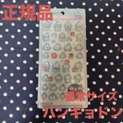 いちごみるく様 リクエスト 2点 まとめ商品