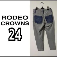 【RODEO CROWNS】レディース★パンツ★デニム★スウェット★異素材★24