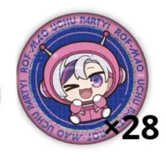 にじさんじ ろふまお 不破湊UCHU PARTY 宇宙 4周年 缶バッジ