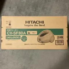 HITACHI 掃除機 CV-SF80A ブルー 本体